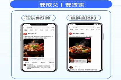 SEM推广案例：快速提升关键词排名