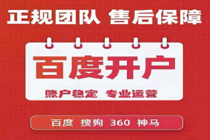 信息流广告公司案例解析：跨渠道广告整合营销