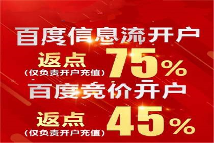 百度推广服务费案例：助力企业实现业绩倍增