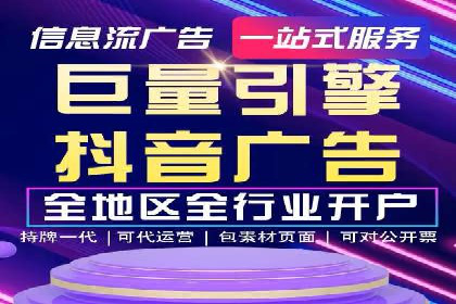 案例分享：SEM运营助力电商快速增长